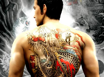 Yakuza: Like A Dragon Kazuma Kiryu Tattoo Poundmates - YouTube