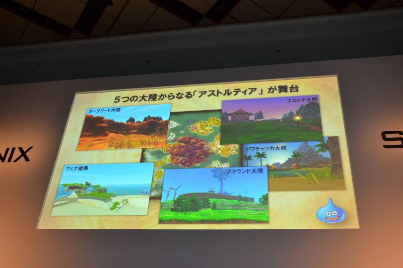Dragon Quest X Announced. Will Be a Multiplayer RPG. Here's All We Know