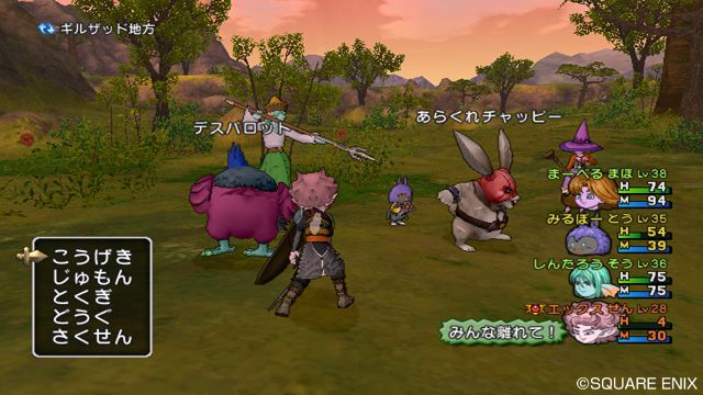 New Dragon Quest X Info and Screenshots Confirm Keyboard, Showcase ...