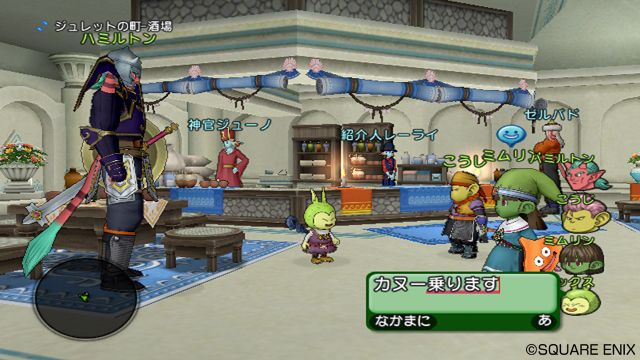 New Dragon Quest X Info and Screenshots Confirm Keyboard, Showcase ...