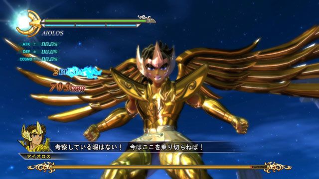 New Screenshots And Information About Saint Seiya: Sanctuary Battle ...