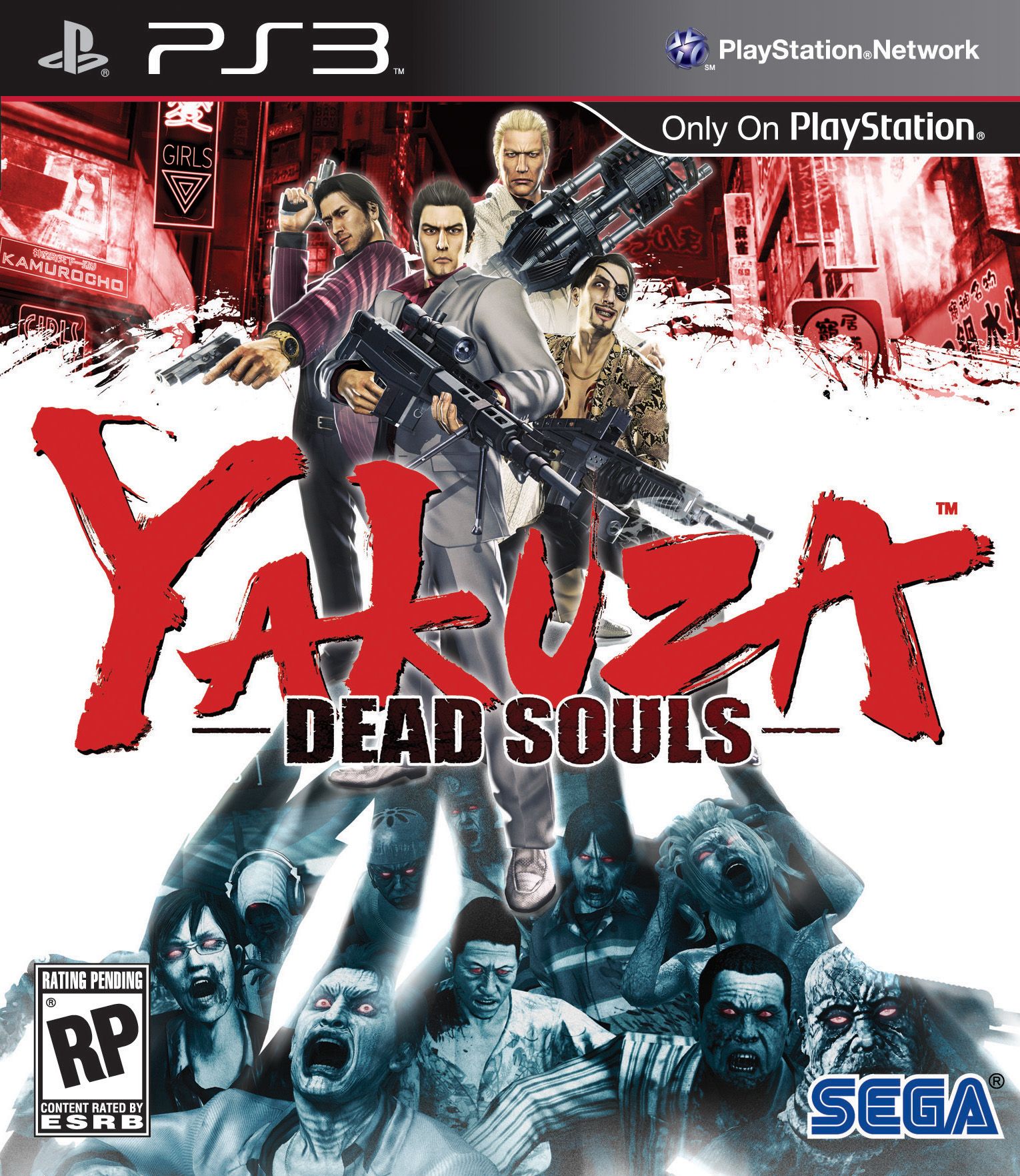 Review: Yakuza: Dead Souls
