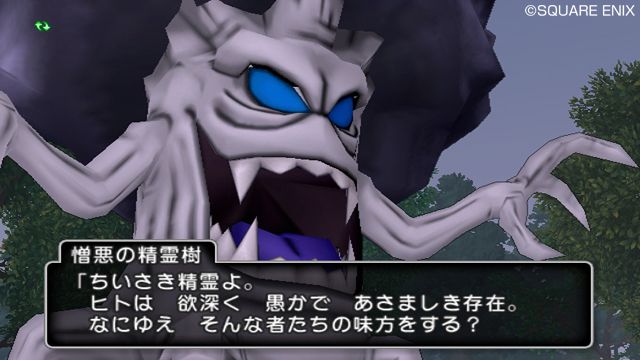 New Dragon Quest X screenshots - My Nintendo News