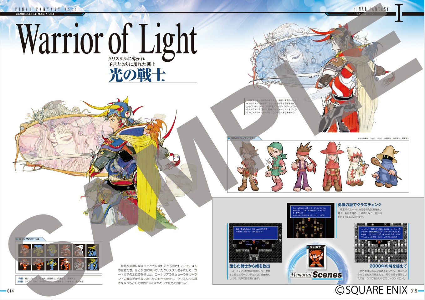 Ultimania Collection Memorializes Entire Final Fantasy Series