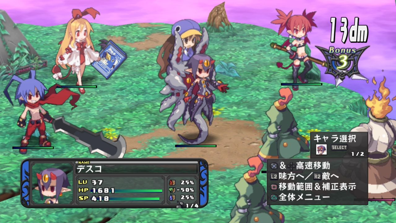 Fuka and Desco Revealed as Disgaea D2 DLC, Dood!