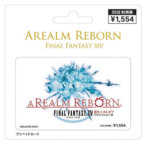Check Out the Sleek Final Fantasy XIV A Realm Reborn Japanese Time Cards