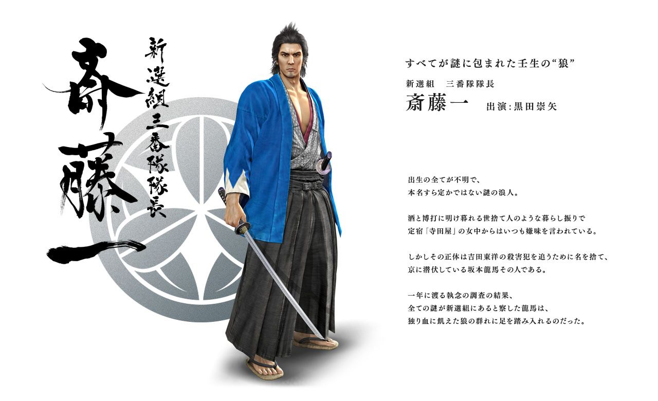 New Yakuza Ishin Artwork Showcases 21 Characters, Many Well Known Faces