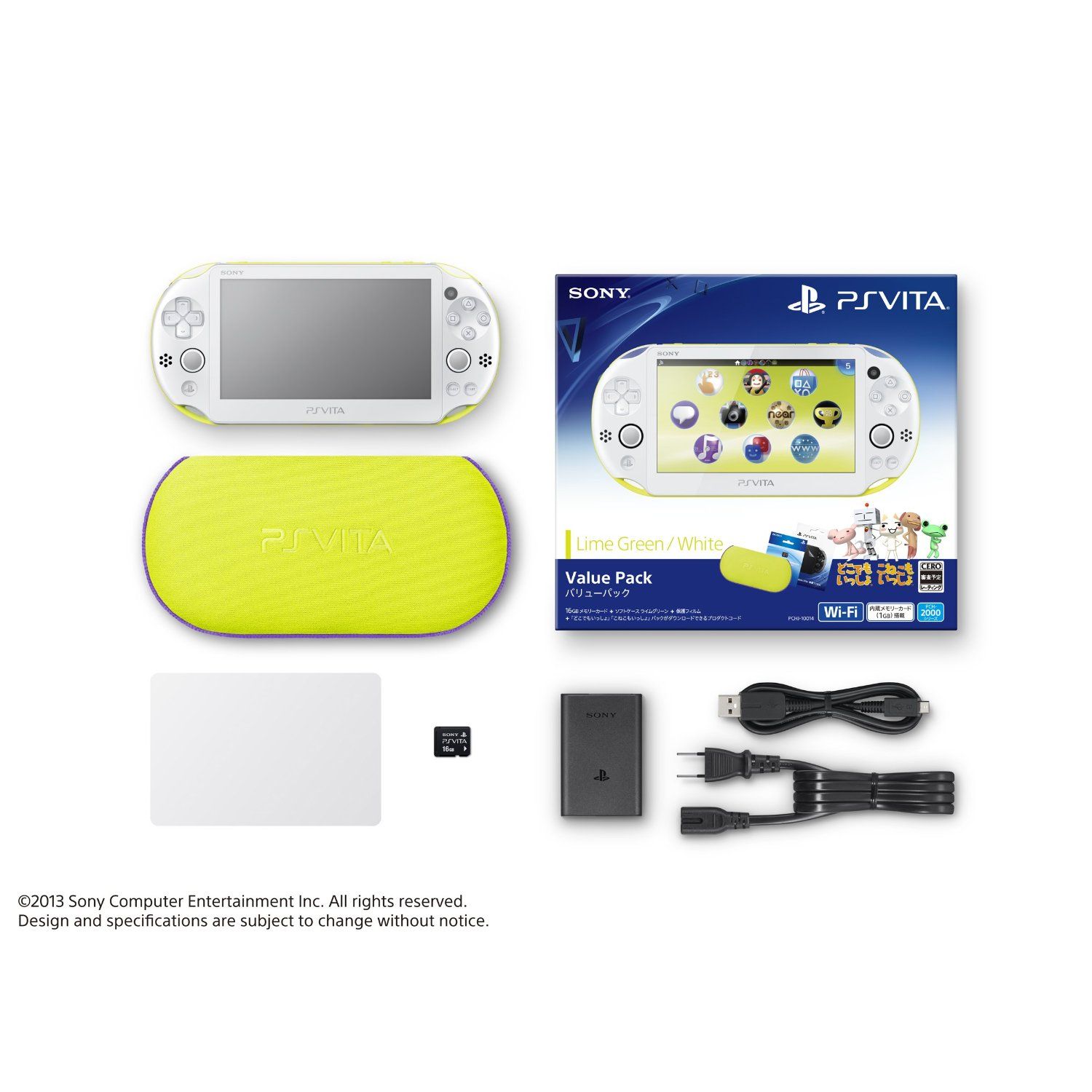 Amazon.com: PlayStation Vita Super Value Pack Wi-Fiモデル