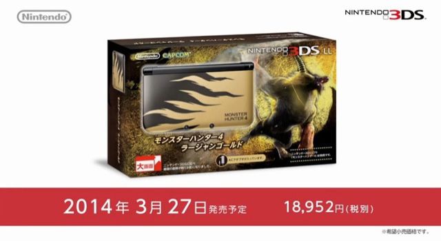 モンスターハンター3DS 5本+NintendoNEW3DSLL（ジャンク） Yahoo!オークション -「3dsll ジャンク」(ニンテンドー3DS