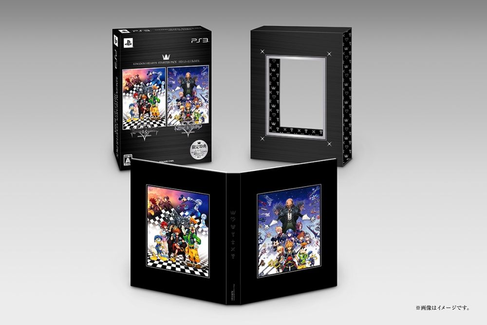 Kingdom Hearts HD 2.5 ReMIX Gets Lovely Box Art, Bundle with 1.5