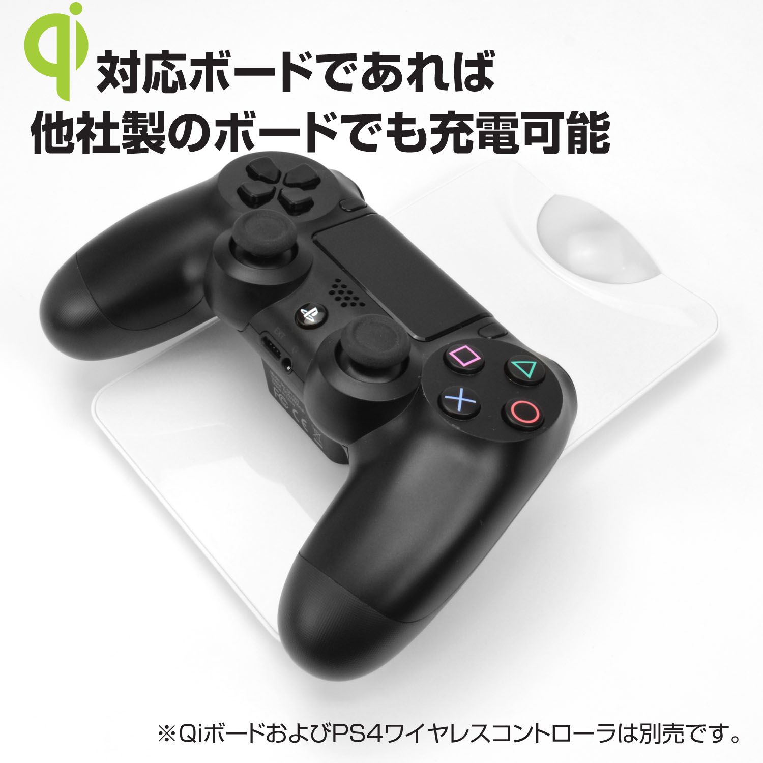handicap Afleiden jeans PS4 Gets Qi Compatible Inductive Wireless Charger to Help With Your DualShock  4's Battery
