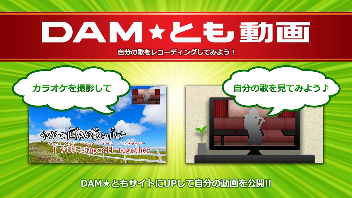 Xbox One Tries to Conquer Japan With Karaoke; Screenshots and Info Released