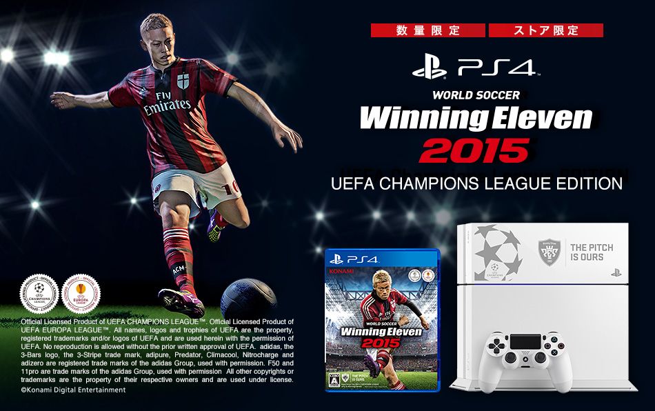 World Soccer Winning Eleven 15 Gets A Limited Edition Ps4 In White And Black