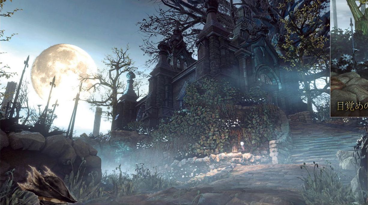 PS4 Exclusive Bloodborne's New Screenshots And Art Show New Character