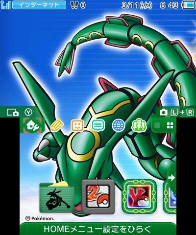 Three New Pokemon 3DS Themes Out Now In Europe's Nintendo eShop