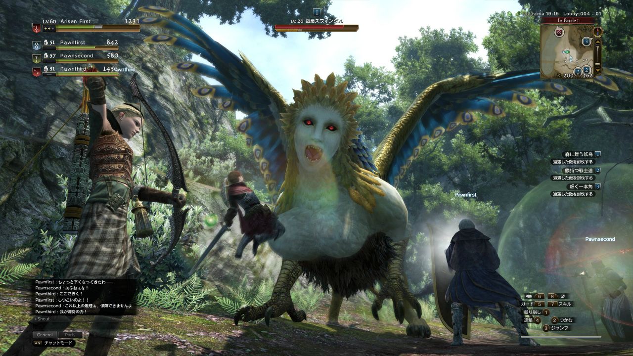 Brand New Dragon's Dogma Online Screenshots Show Fearsome Monsters