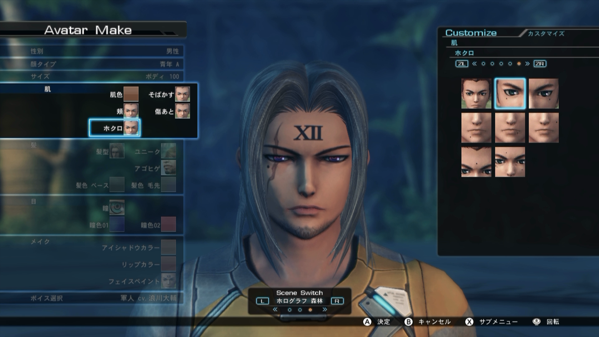 Xenoblade Chronicles X 52 Screenshots and Video Show the Super