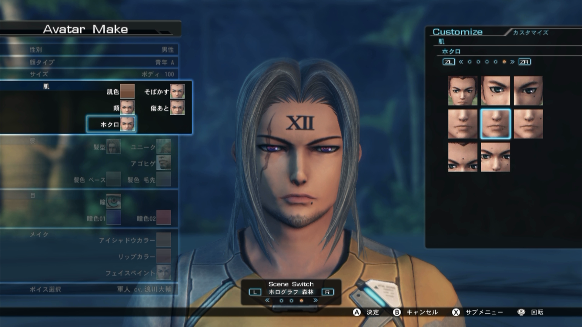 Xenoblade Chronicles X 52 Screenshots and Video Show the SuperDetailed Male Character Creation