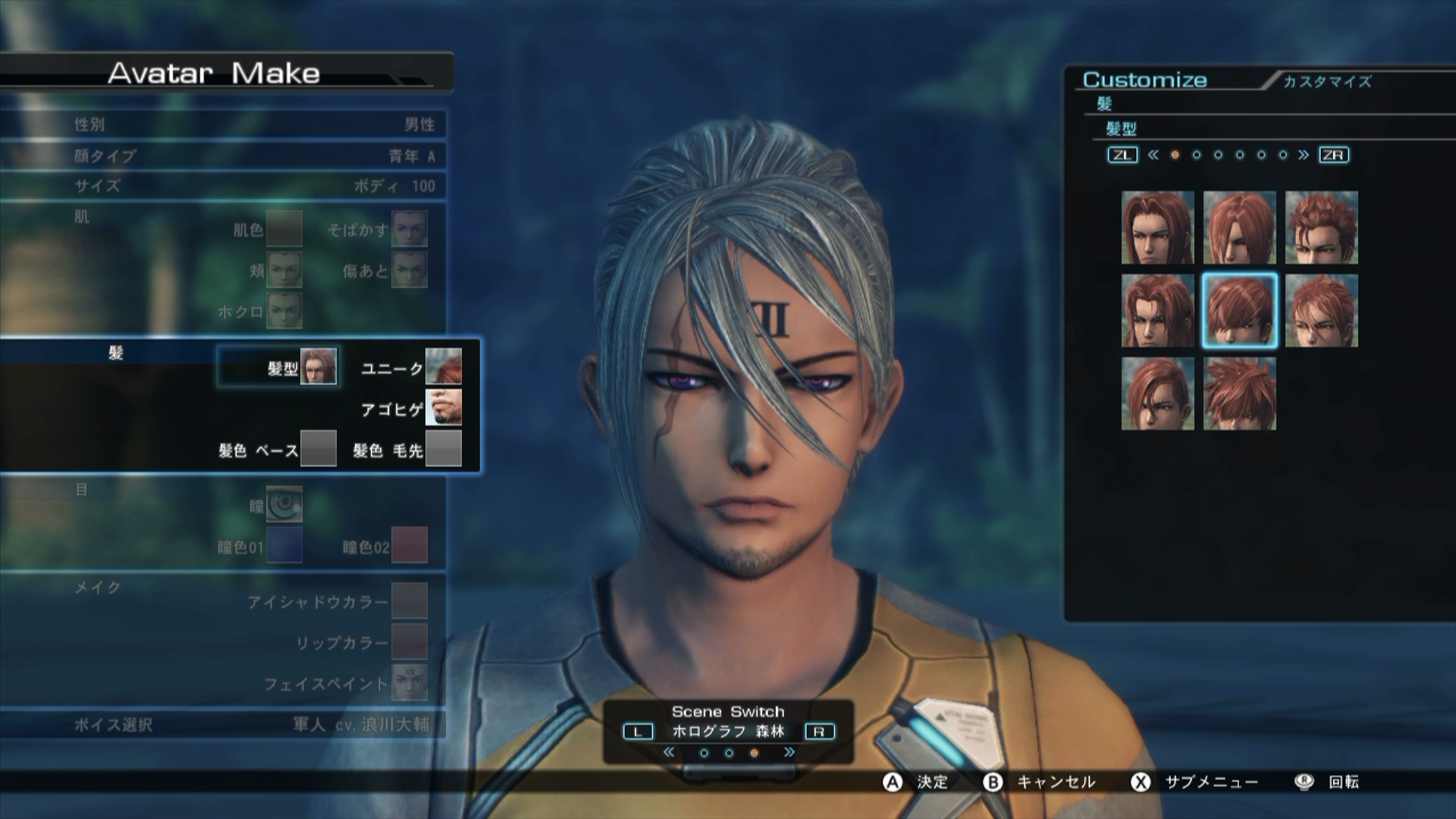 Xenoblade Chronicles X 52 Screenshots and Video Show the Super