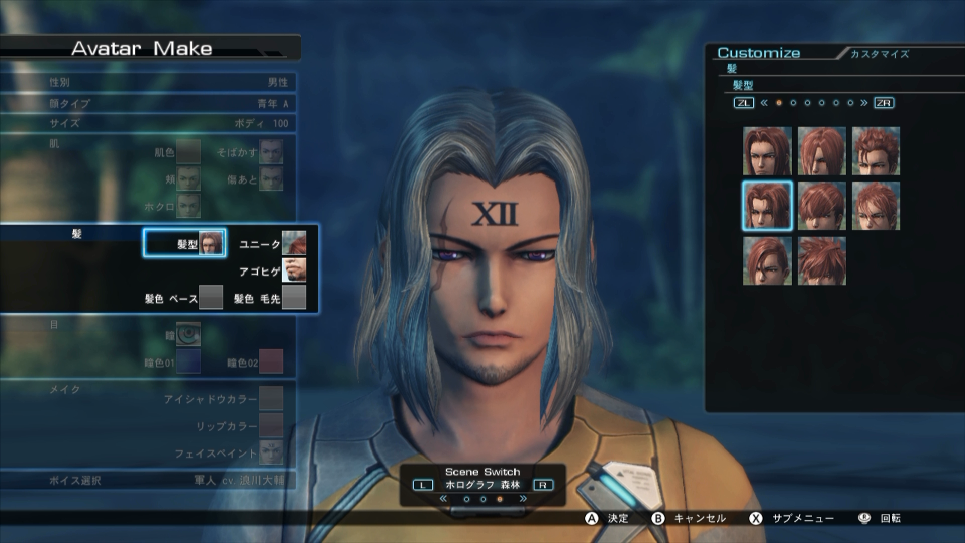 Xenoblade Chronicles X 52 Screenshots and Video Show the Super