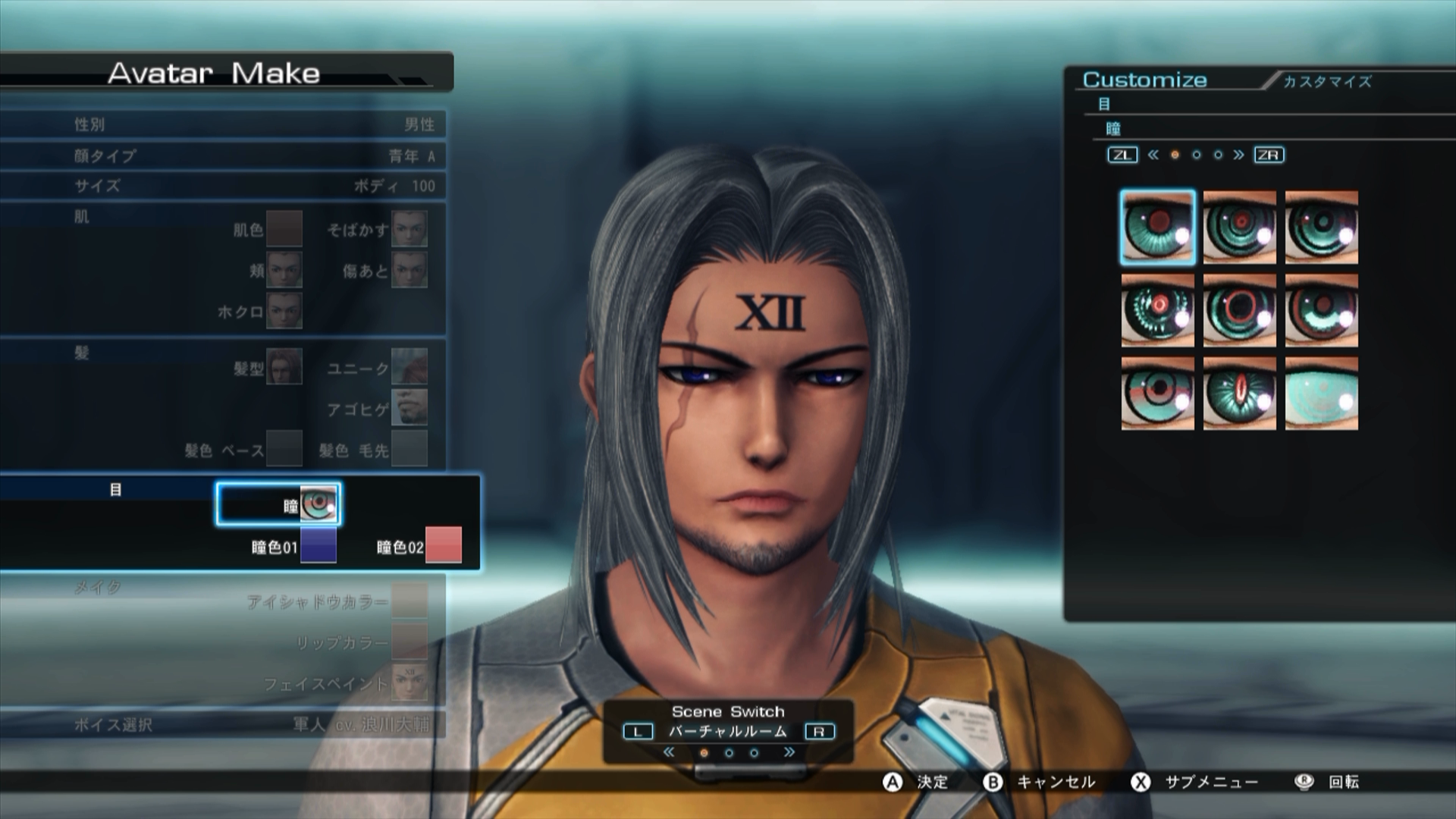 Xenoblade Chronicles X 52 Screenshots and Video Show the Super