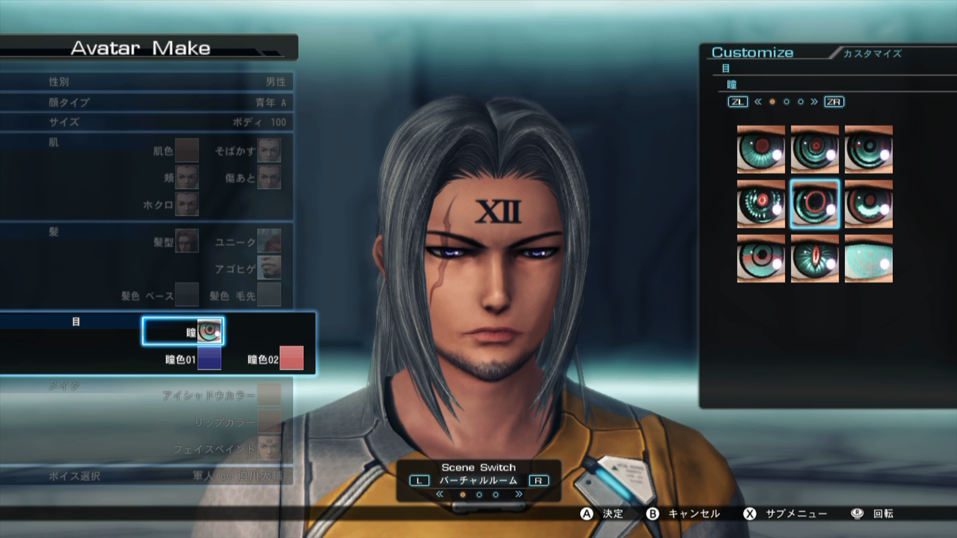 Xenoblade Chronicles X 52 Screenshots and Video Show the SuperDetailed Male Character Creation