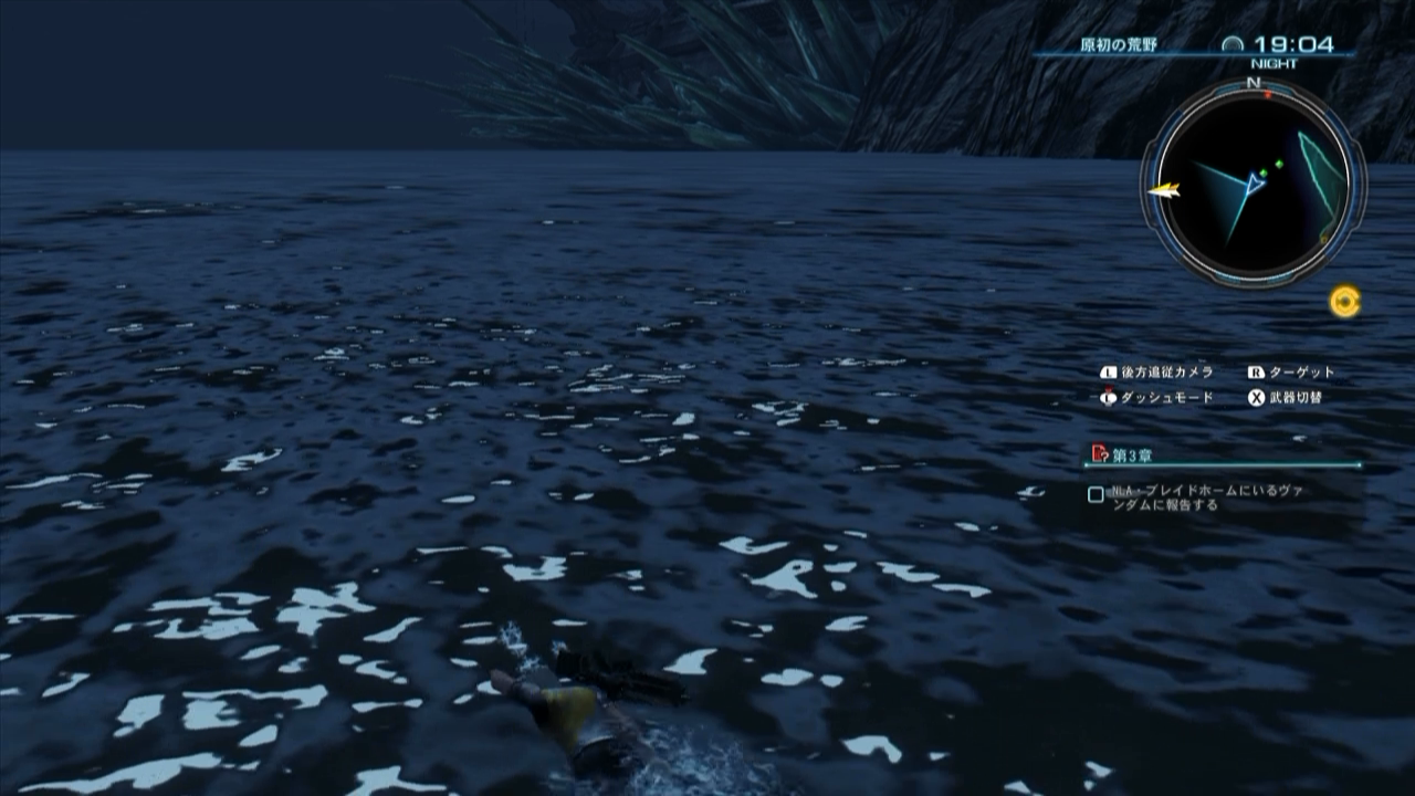 Xenoblade Chronicles X Check Out One Hour Of Gameplay Footage & 25