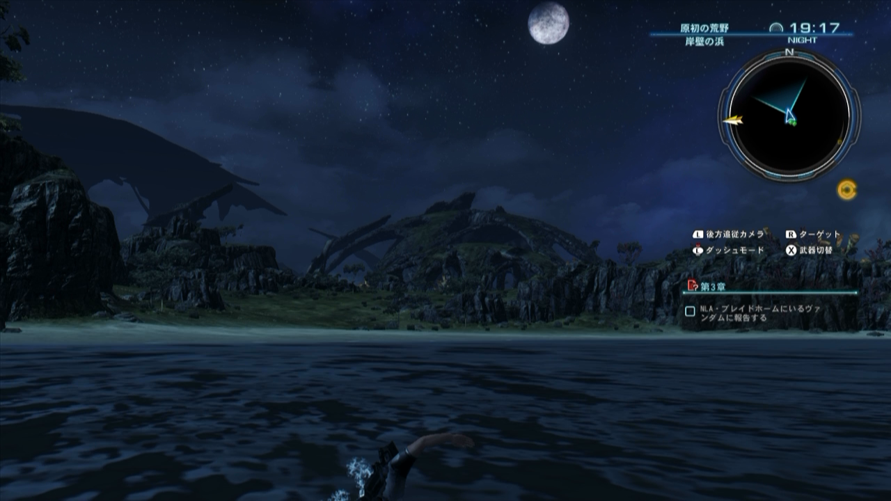 Xenoblade Chronicles X Check Out One Hour Of Gameplay Footage & 25