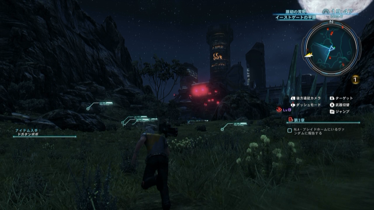 Xenoblade Chronicles X Check Out One Hour Of Gameplay Footage & 25