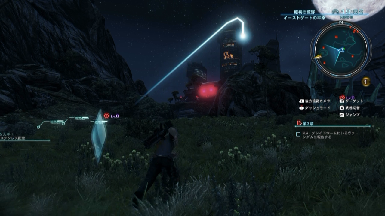 Xenoblade Chronicles X Check Out One Hour Of Gameplay Footage & 25
