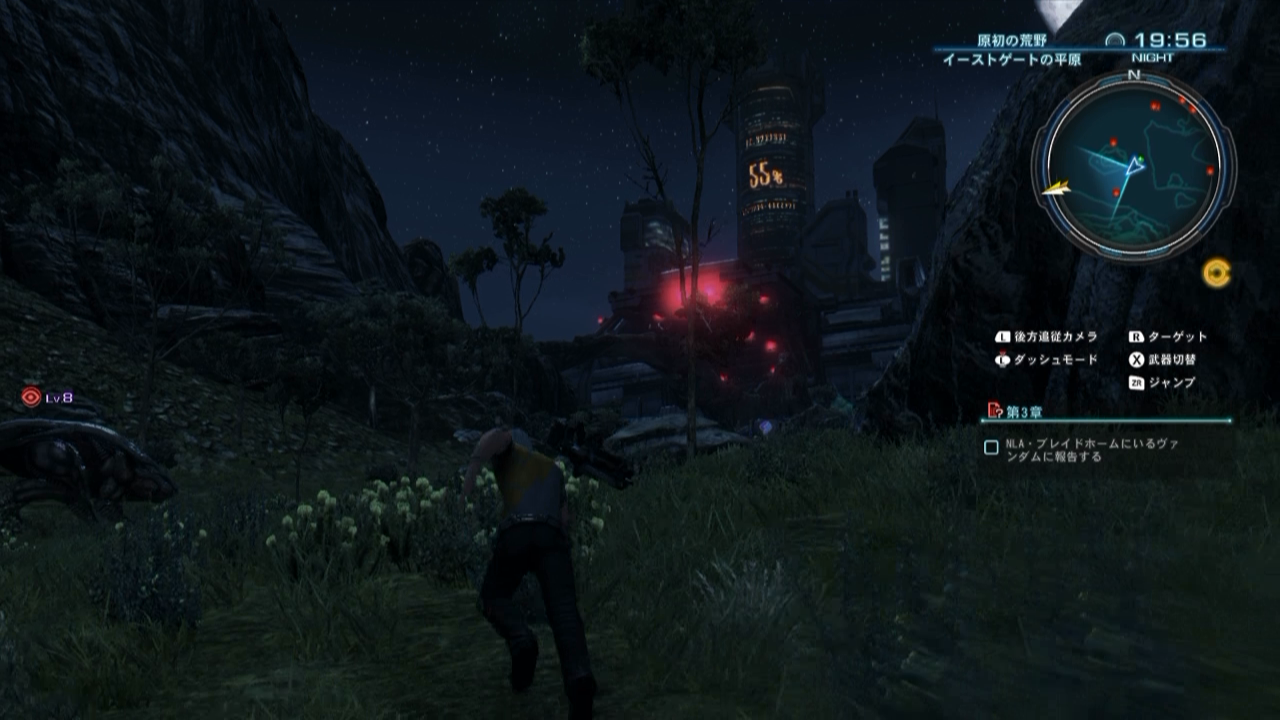 Xenoblade Chronicles X Check Out One Hour Of Gameplay Footage & 25