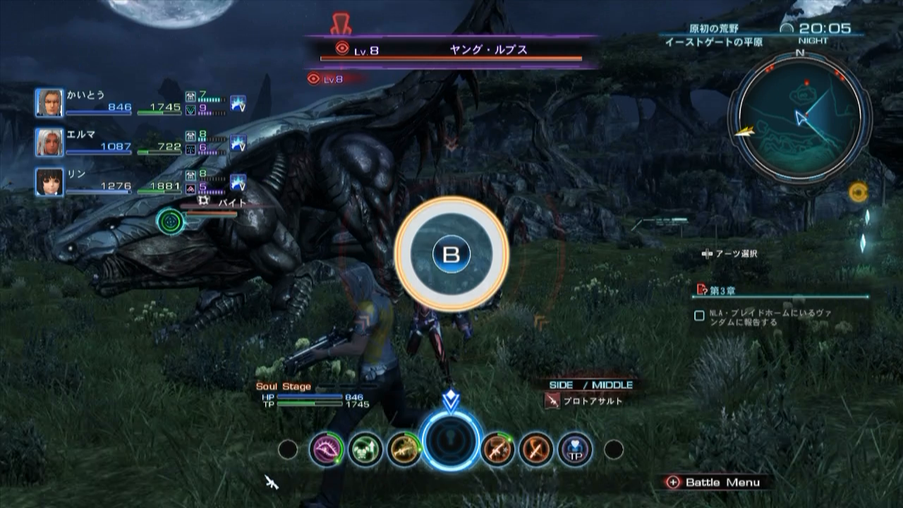 Xenoblade Chronicles X Check Out One Hour Of Gameplay Footage & 25