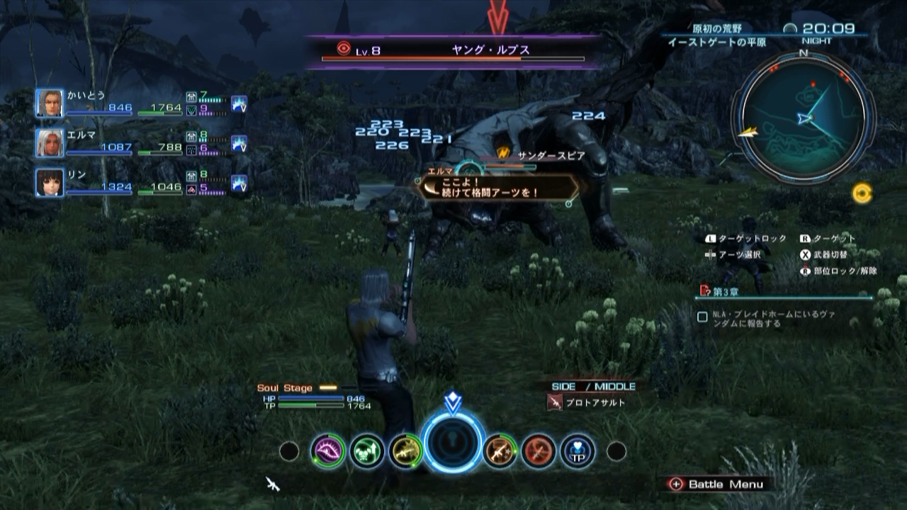 Xenoblade Chronicles X Check Out One Hour Of Gameplay Footage & 25