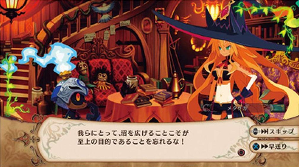 First The Witch and the Hundred Knight: Revival PS4 Screenshots Show