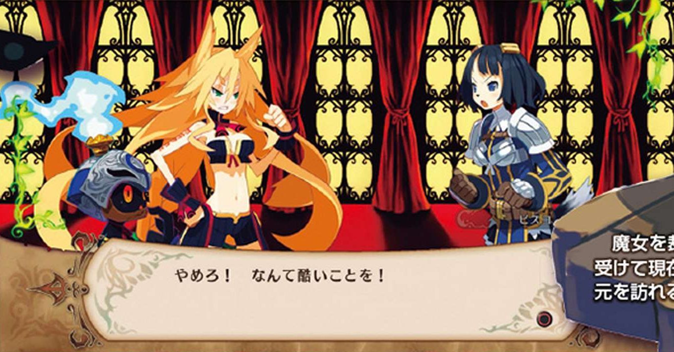 First The Witch and the Hundred Knight: Revival PS4 Screenshots Show