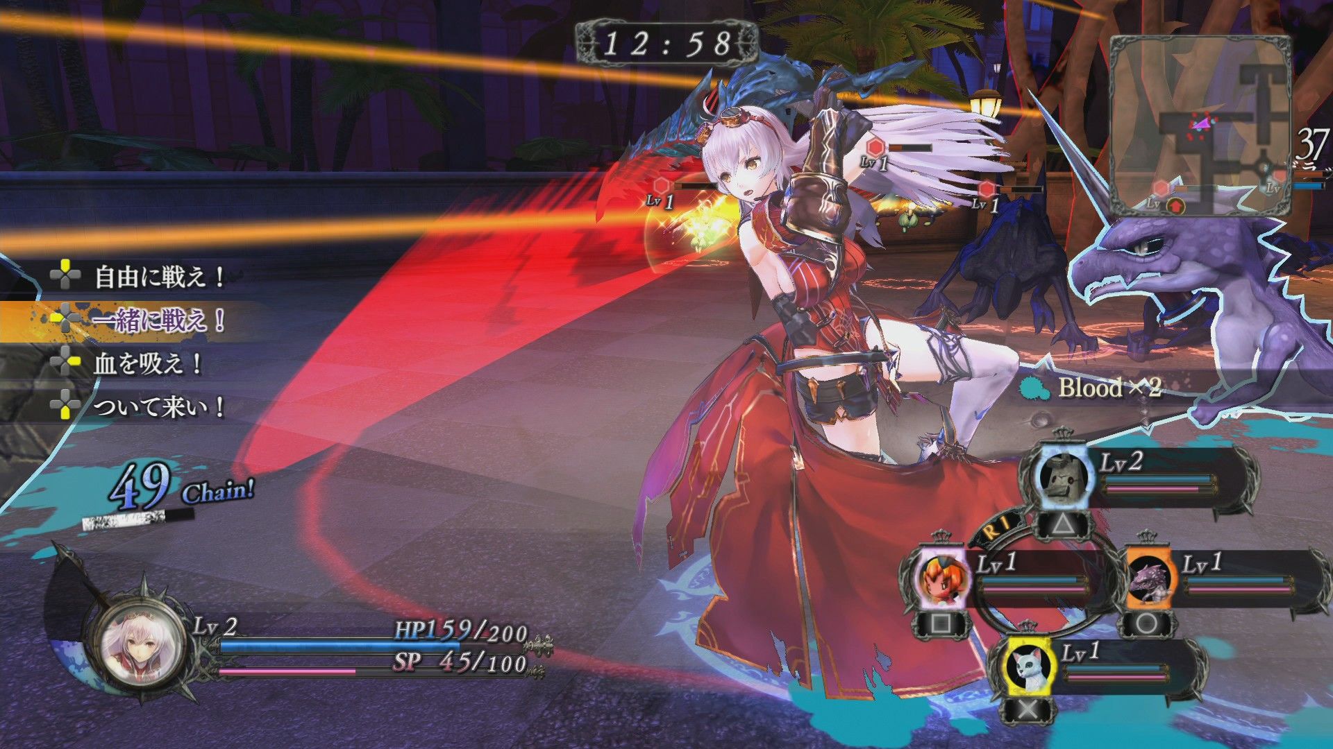 Jeu PS Vita Japonais 'Yoru No Nai Kuni' - Version Jap - État Très Bon Avec Boîte Et Notice