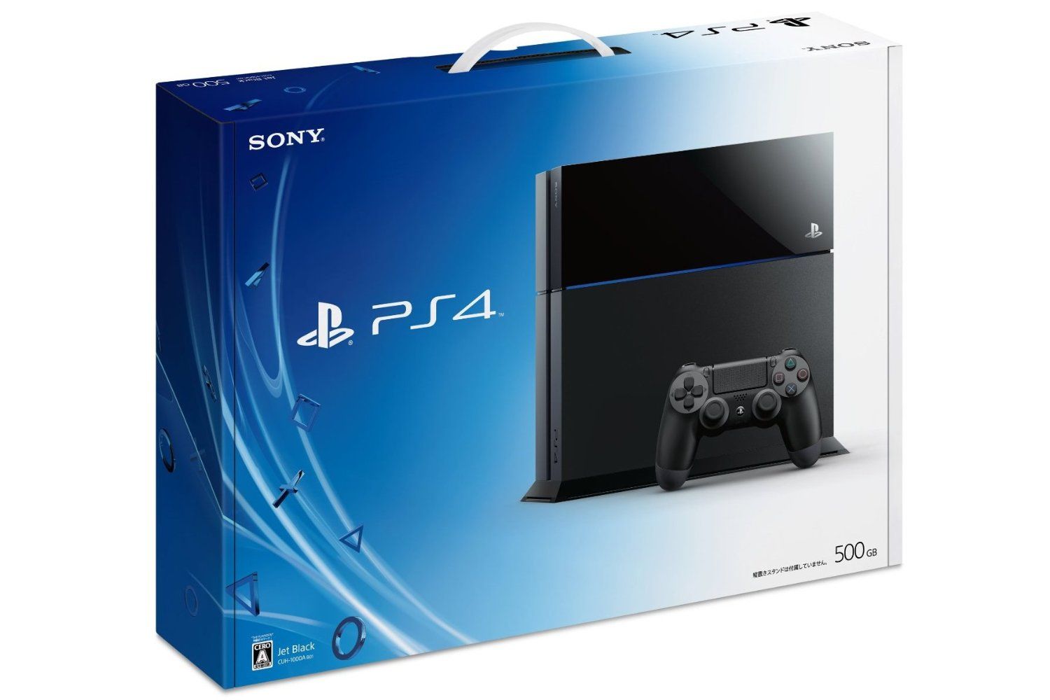 PS4Packaging (1)