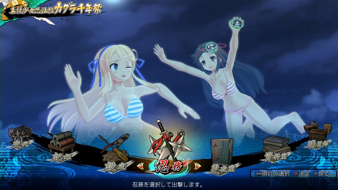 Take A First Look At Ayame in Senran Kagura: Estival Versus, New Story Mode  DLC Revealed As Well