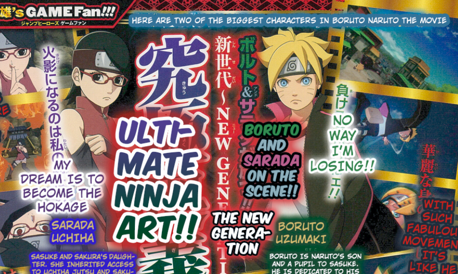 All Hokages Ultimate Jutsus/Team Ultimate Jutsus - Naruto Shippuden: Ultimate  Ninja Storm 4 