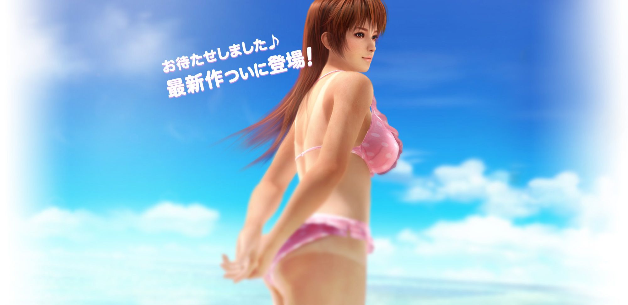 Ps4 Ps Vita Exclusive Dead Or Alive Xtreme 3 Gets New Website Vote To