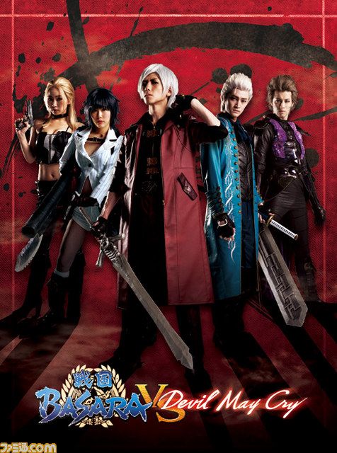 The Worlds of Sengoku Basara and Devil May Cry to Collide in 