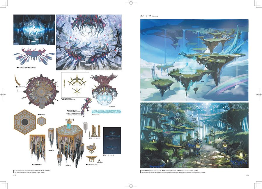 Final Fantasy XIV Is Getting a New Artbook Full of Gorgeous Illustrations