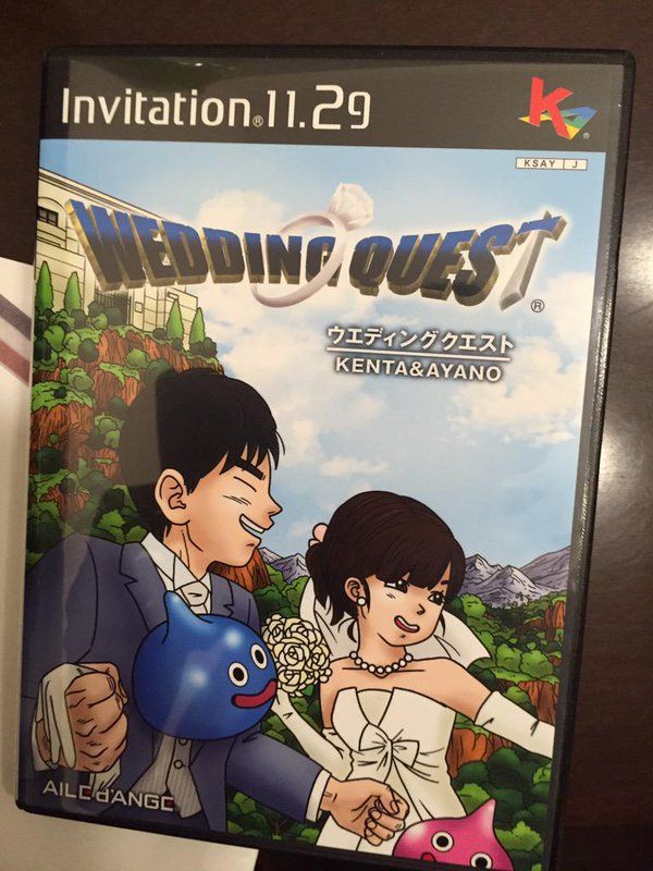 Wedding Quest
