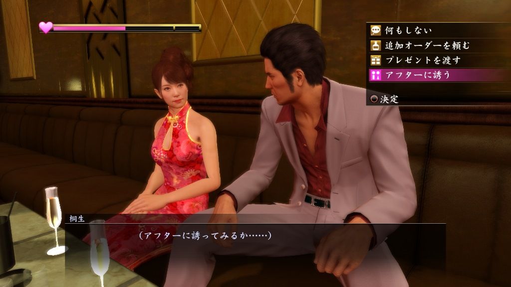 PS4/PS3 Exclusive Yakuza Kiwami Gets New Screenshots Showing Hostess