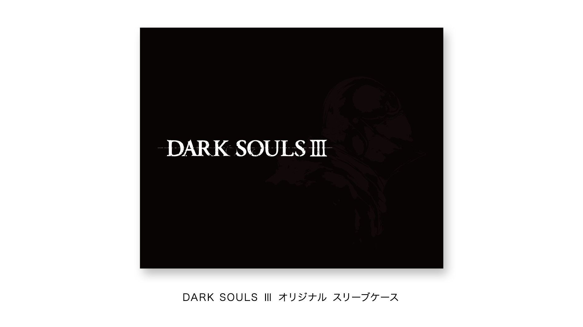 Check Out Japan's Limited Edition Dark Souls III PS4 Bundle