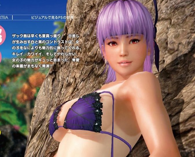 Ps4 Ps Vita Exclusive Dead Or Alive Xtreme 3 Gets New And Sexy