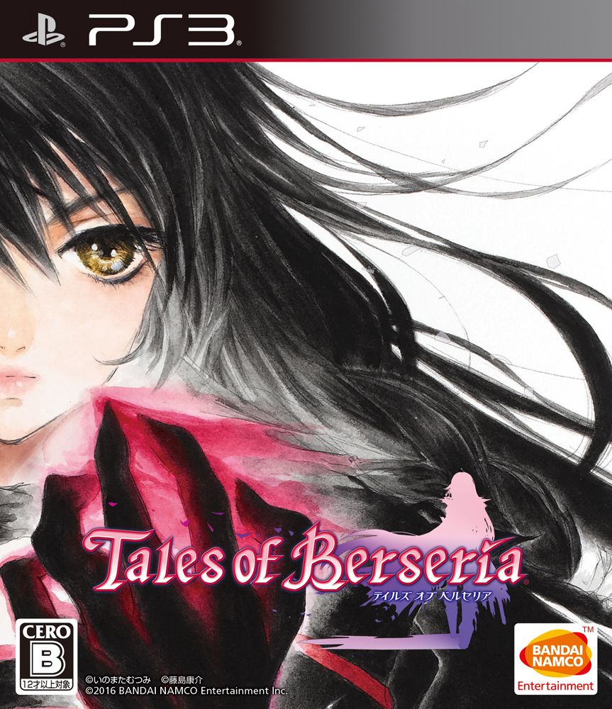 テイルズ　オブ　ベルセリア　Tales of Berseria 複製原画 Tales of Berseria Reproduction Art Print: Bandai Namco