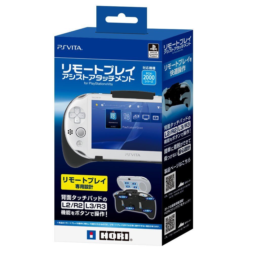 Clever PS Vita Accessory Adding L2/R2 and L3/R3 Triggers for PS4 Remote