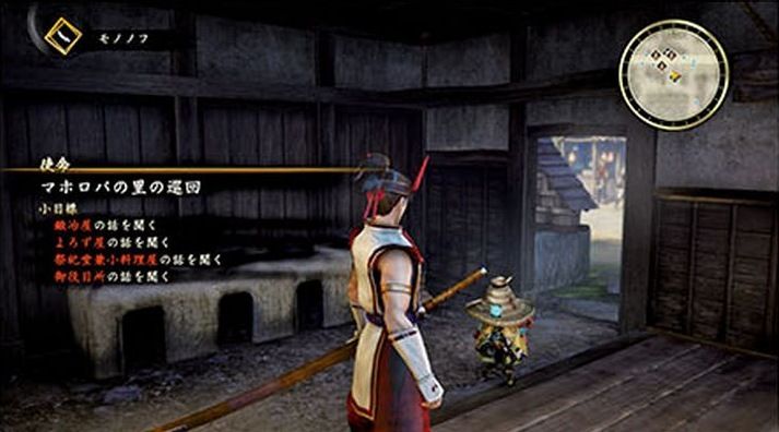 Ps3 Ps4 Psvita Strategy Book Toukiden 2 Official Guide