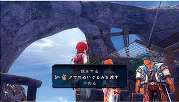 PS PS Vita Exclusive Ys VIII Gets New Screenshots On Famitsu Shows More New Characters